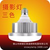 Cross border remote control Wuji Section Dimming Photography bulb 3200-5500K anchor Fill Light Studio lighting Mushroom Lamp